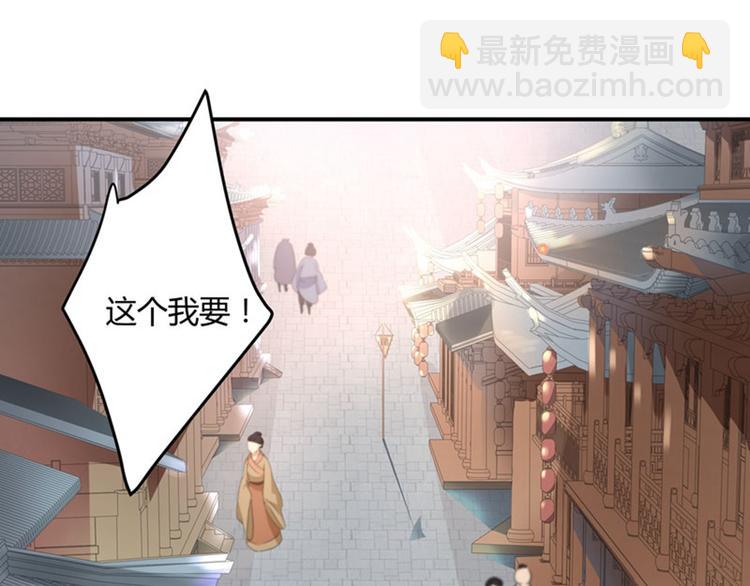 第9话 带奴家走吧13