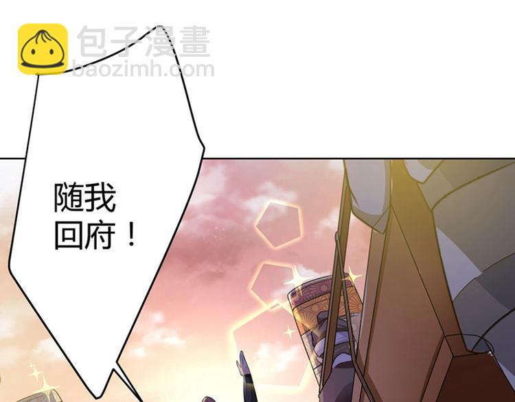 第9话 带奴家走吧20