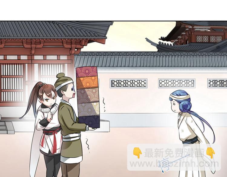 第9话 带奴家走吧30