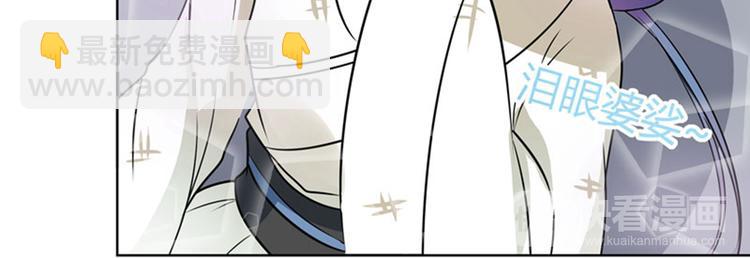 第9话 带奴家走吧39