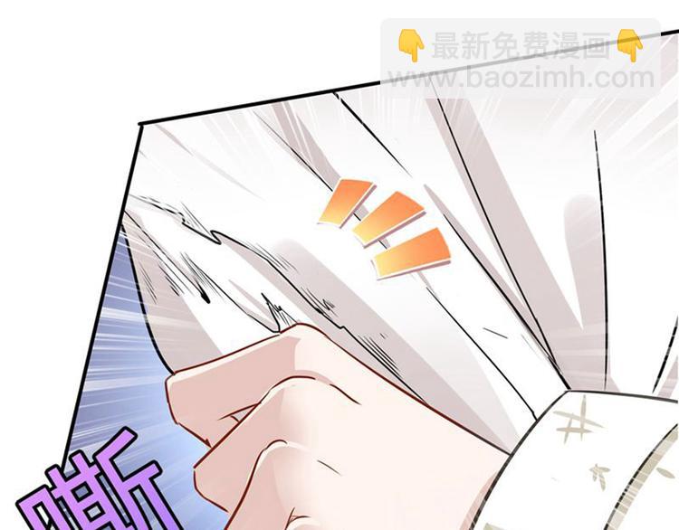 第9话 带奴家走吧58