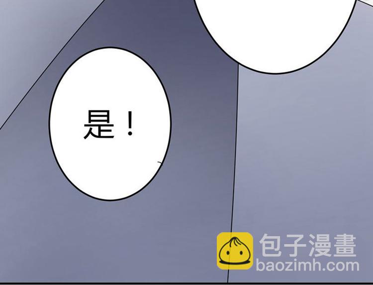 第9话 带奴家走吧62