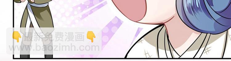 第9话 带奴家走吧64