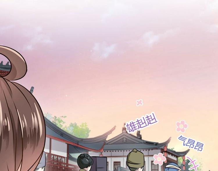 第9话 带奴家走吧65