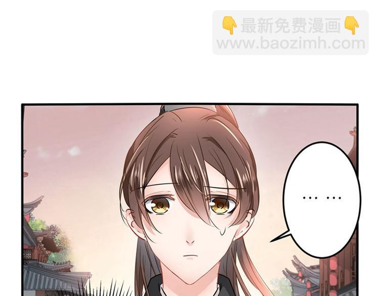 第9话 带奴家走吧68