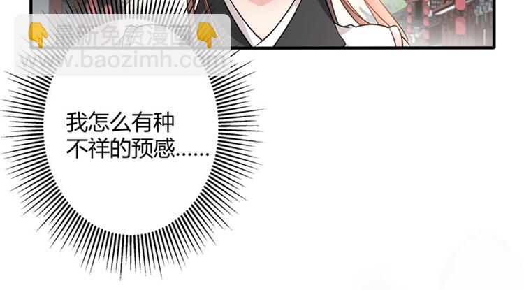 第9话 带奴家走吧69