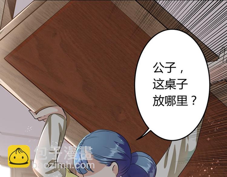 第9话 带奴家走吧77