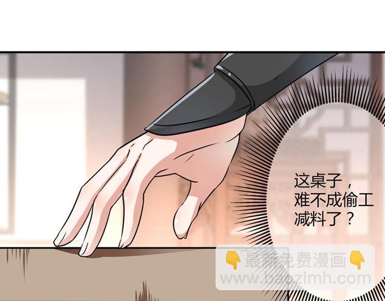 第9话 带奴家走吧84