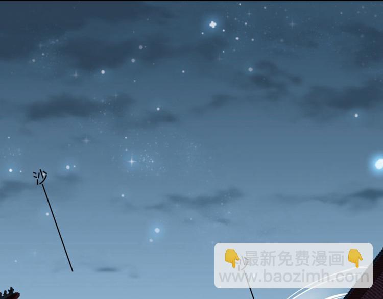第10话 夜探香闺31