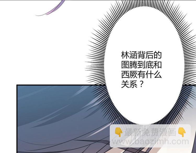 第10话 夜探香闺36