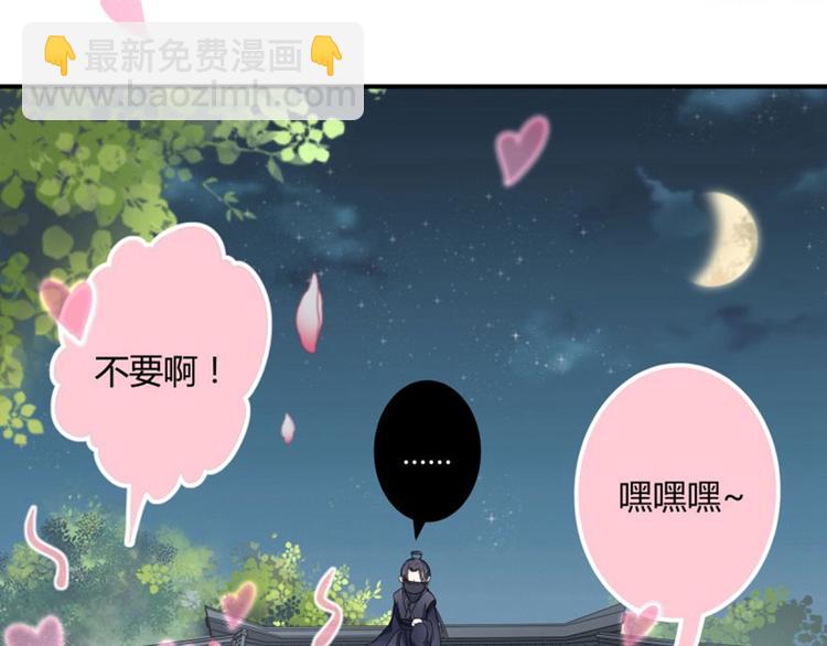 第10话 夜探香闺46