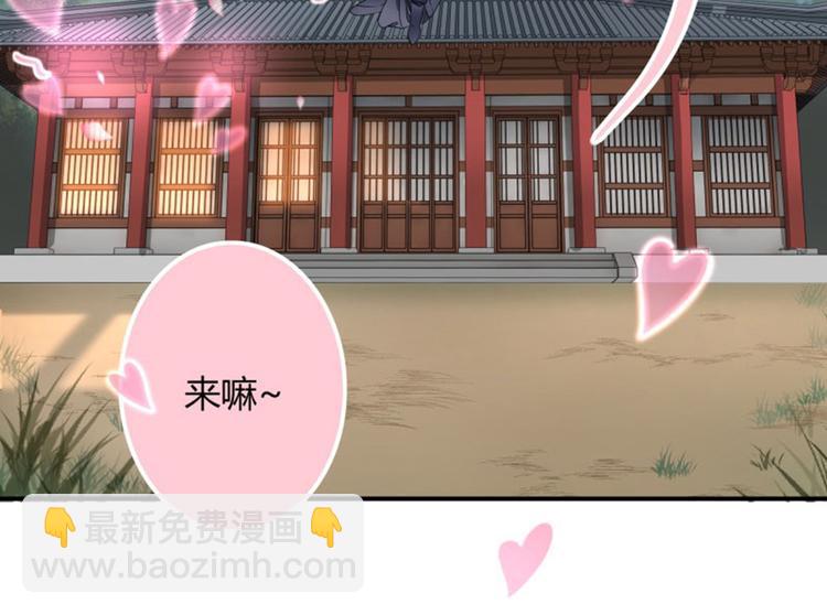第10话 夜探香闺51