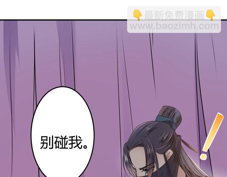 第10话 夜探香闺70
