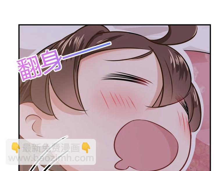 第10话 夜探香闺73