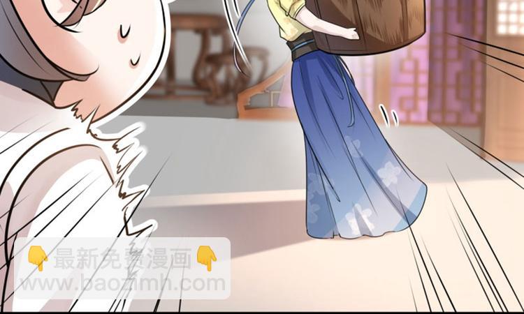 第11话 影卫106
