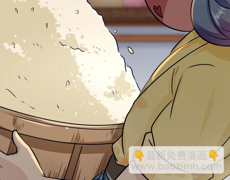 第11话 影卫108