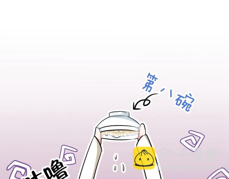 第11话 影卫114