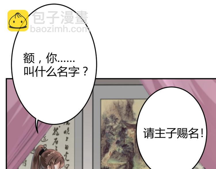 第11话 影卫117