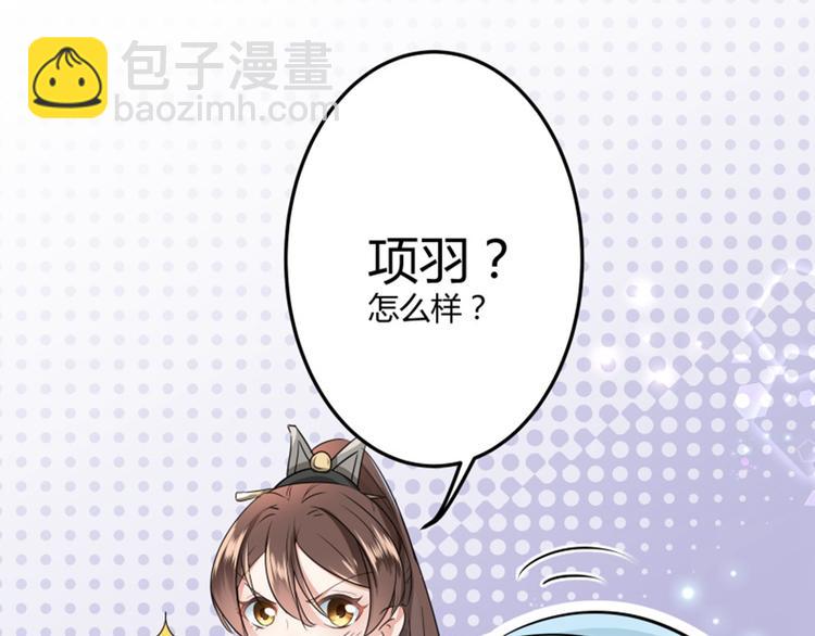 第11话 影卫123