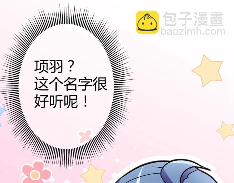 第11话 影卫126