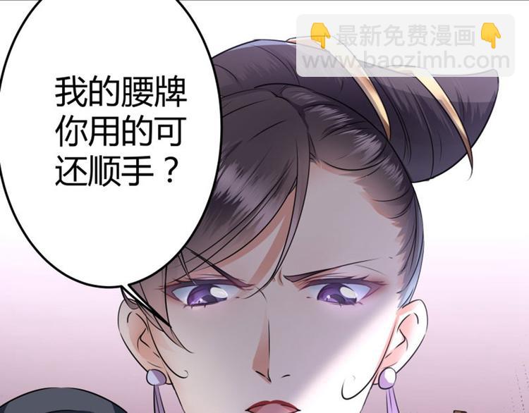 第11话 影卫135
