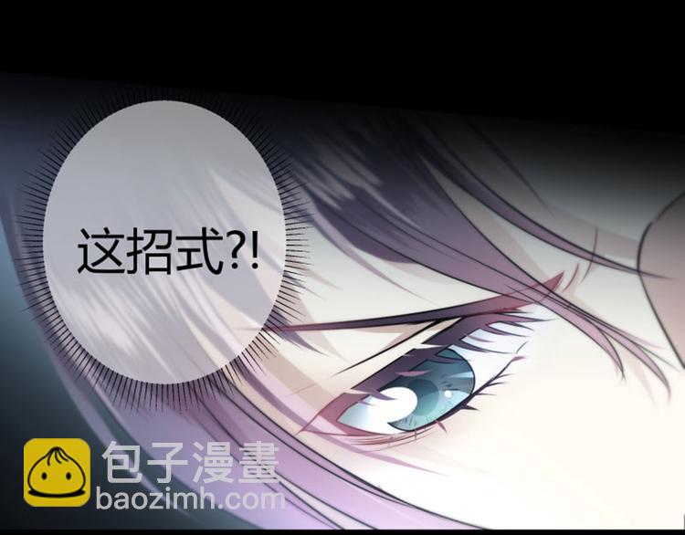 第11话 影卫14