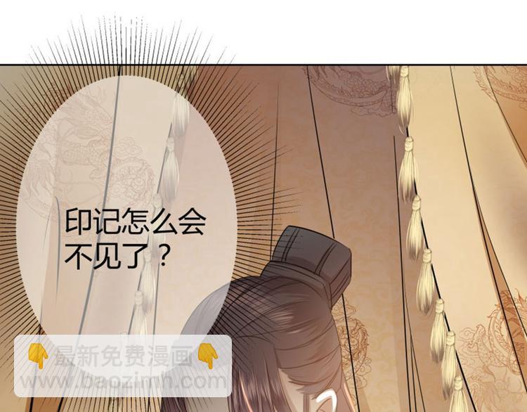 第11话 影卫36
