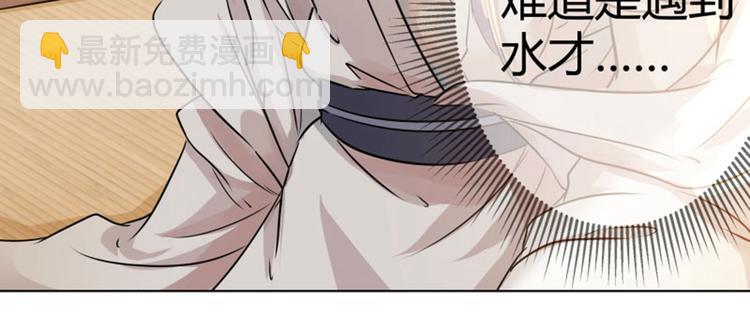 第11话 影卫38