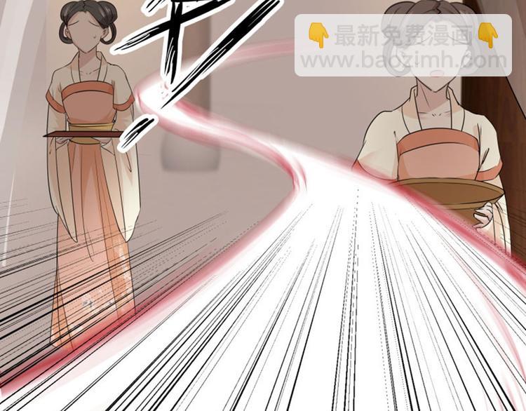 第11话 影卫41