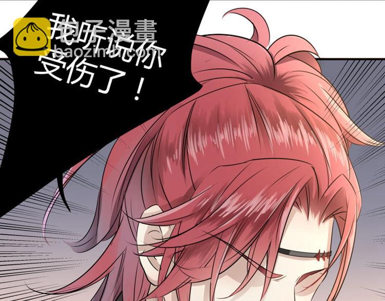 第11话 影卫45