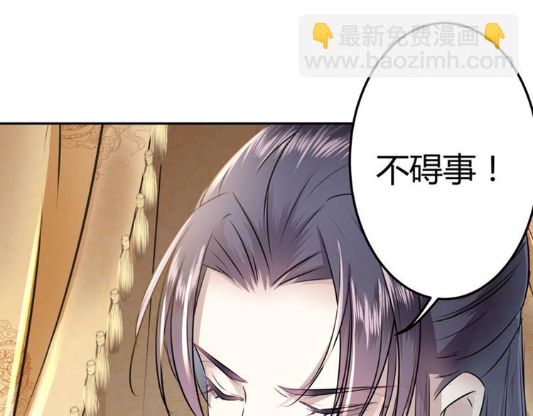 第11话 影卫47