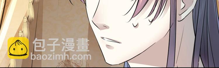 第11话 影卫48