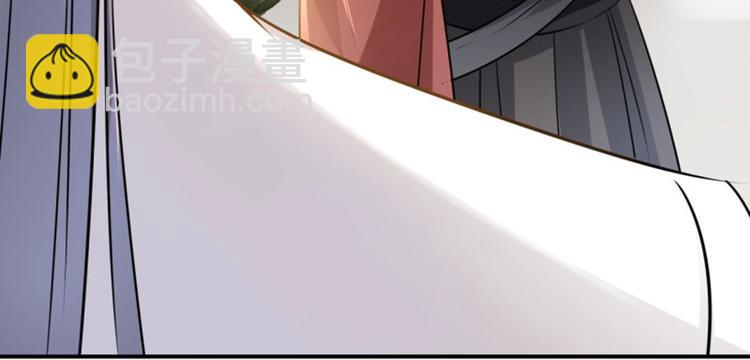 第11话 影卫68