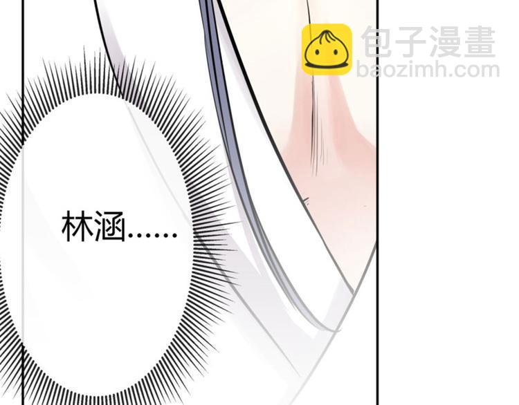 第11话 影卫87