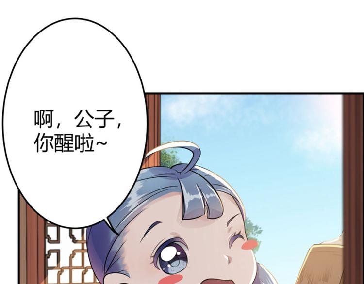 第11话 影卫97