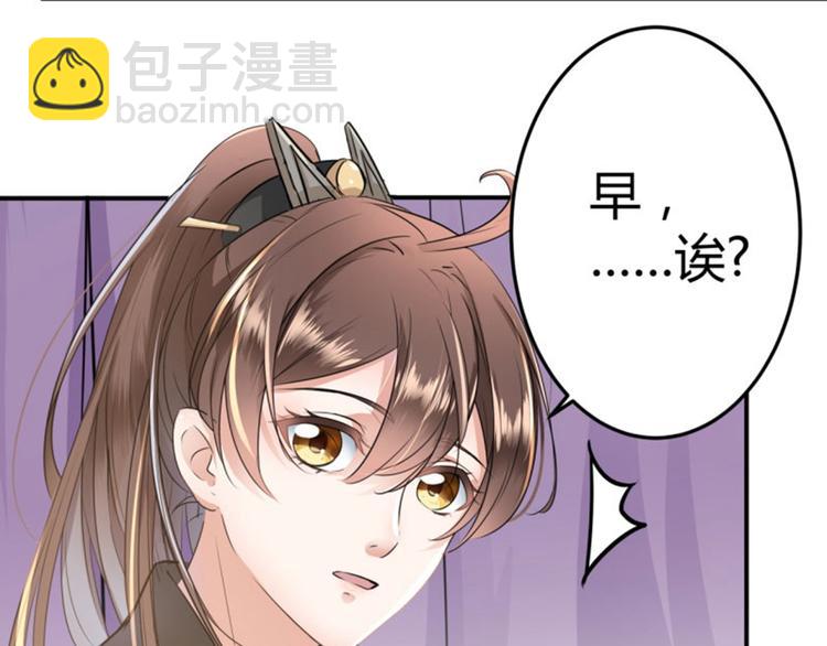 第11话 影卫99
