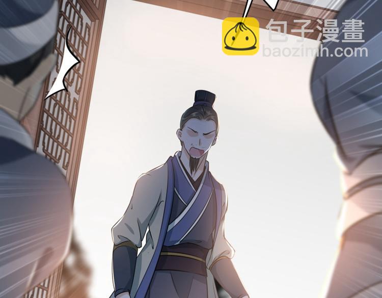 第12话 翊麾校尉37