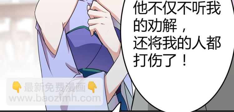 第12话 翊麾校尉42