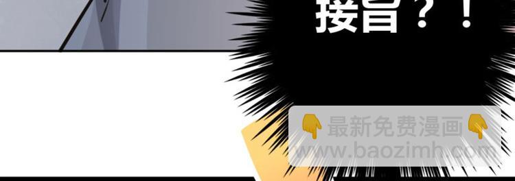 第12话 翊麾校尉68