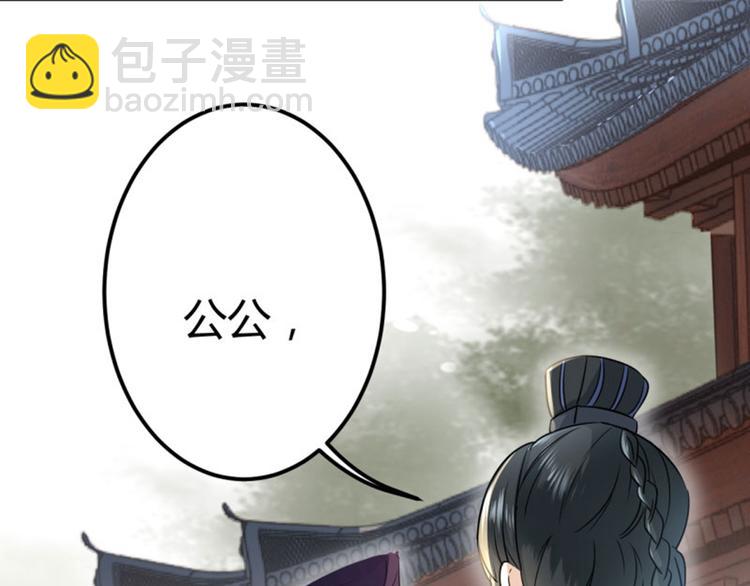 第13话 阻拦14