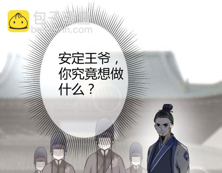 第13话 阻拦26