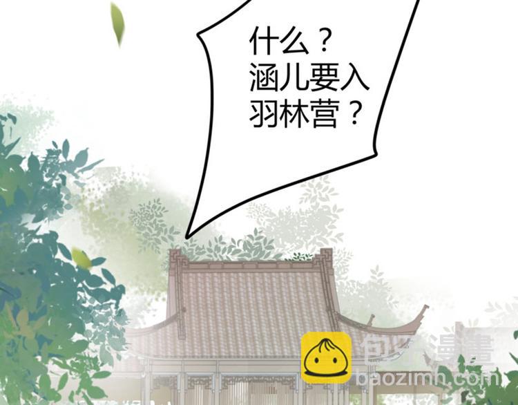 第13话 阻拦31