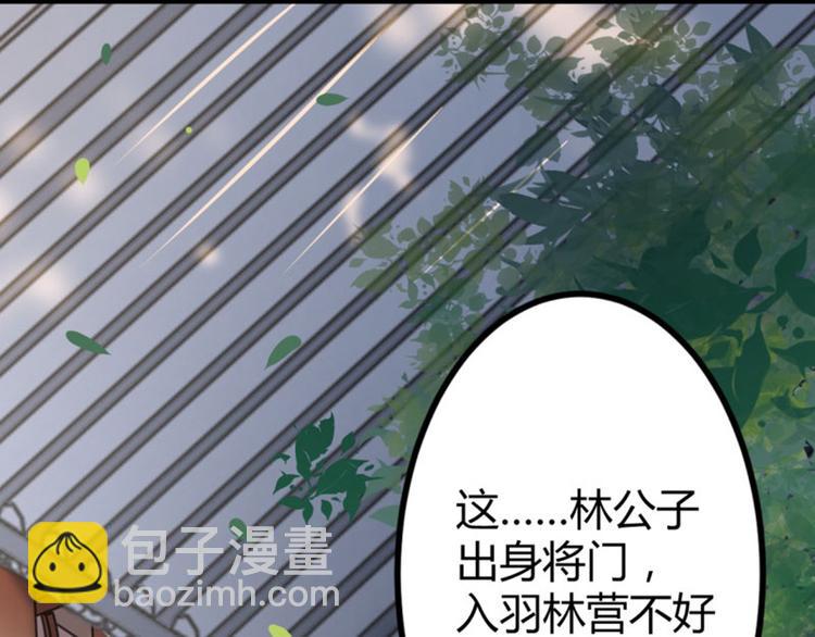 第13话 阻拦33
