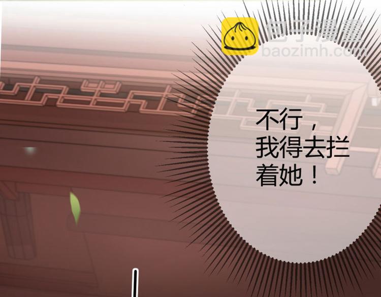 第13话 阻拦41