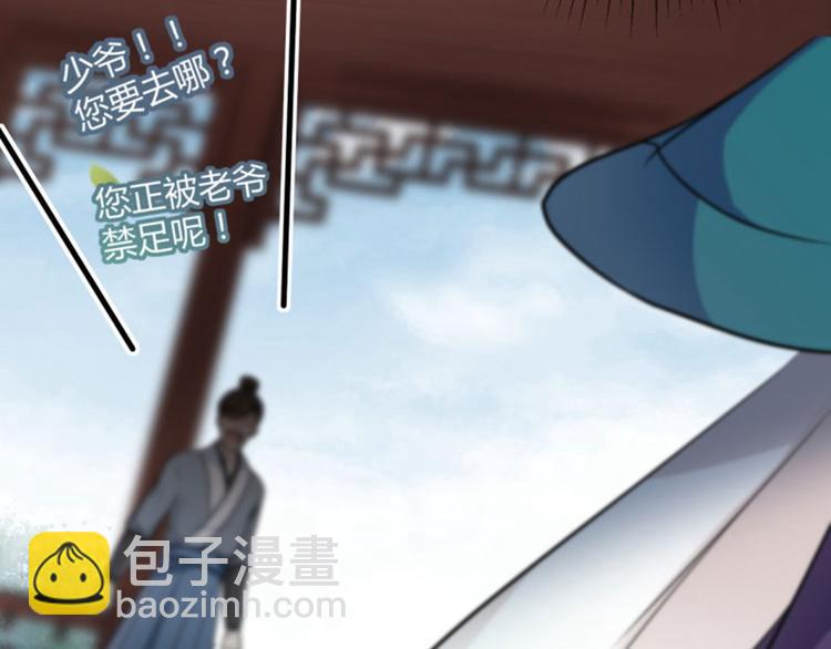第13话 阻拦42