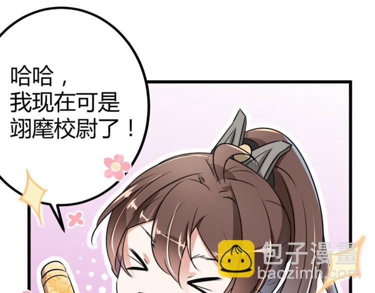 第13话 阻拦57