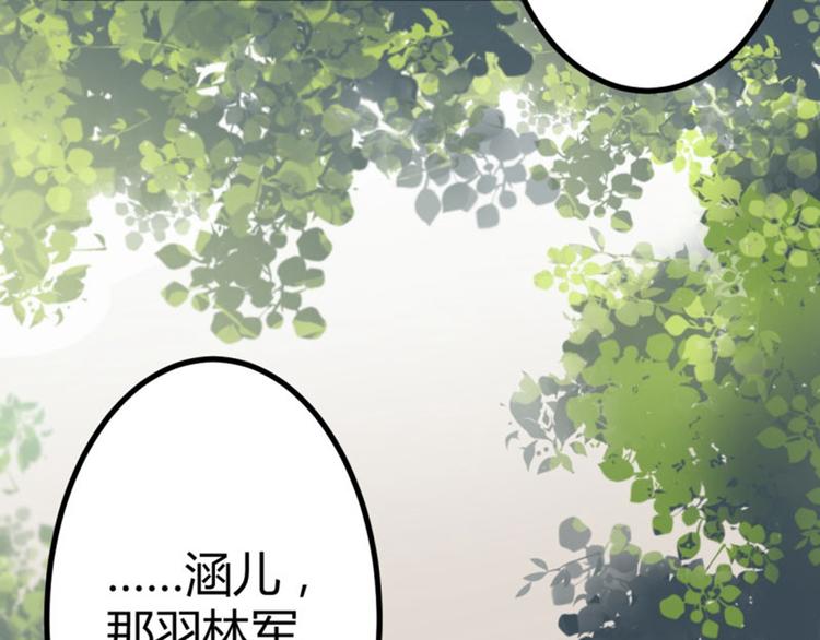第13话 阻拦59