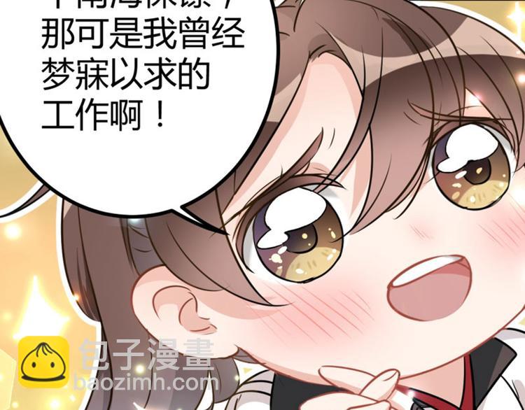第13话 阻拦64