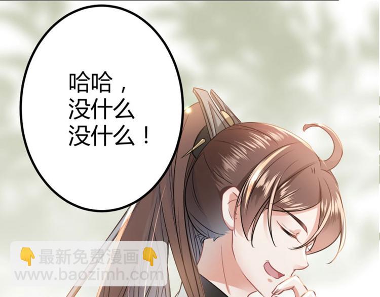 第13话 阻拦68
