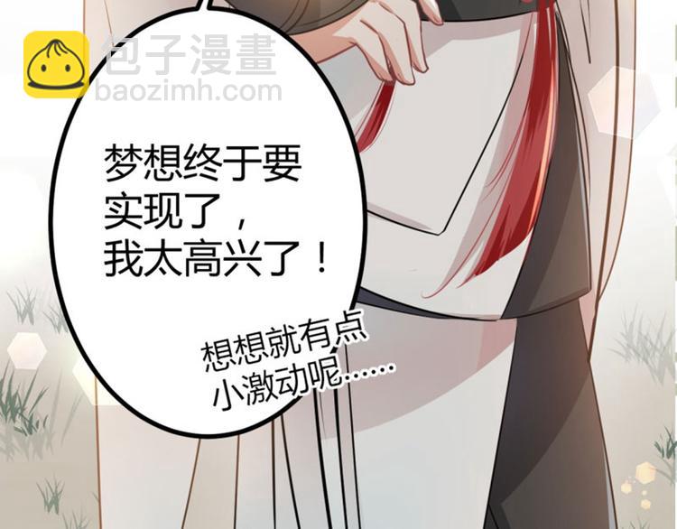第13话 阻拦70